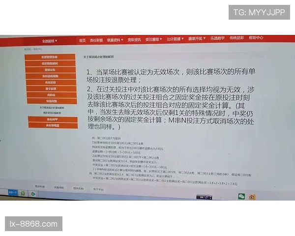 照明故障中断比赛，裁判如何依据规则决定是否重赛？