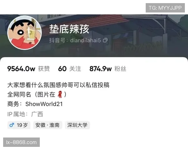 梁伟铿训练完直接去奢侈品店刷卡，这自律和消费反差谁懂