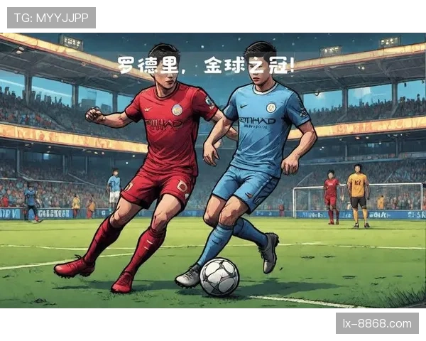 罗德里是否真不可替代？后腰战术价值与体系依赖分析