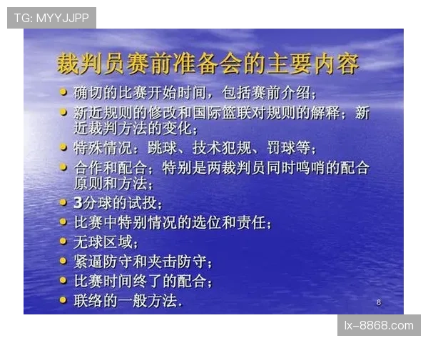 争议球难以判定归属时如何裁判处理？篮球规则详解