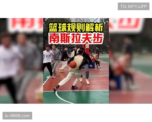 篮球走步违例规则详解：教你如何正确判断场上移动