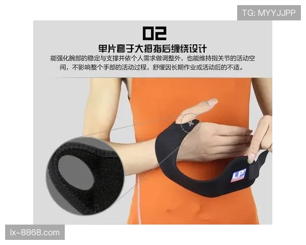 篮球防守中手部接触判定的具体规则解析